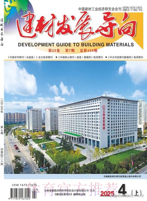 2020中甲专刊: 第十期《浙江绿城年轻就有未来》 2020中甲专刊: 第十期《浙江绿城年轻就有未来》