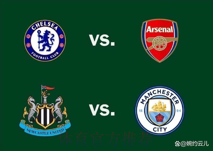 联赛杯半决赛曼城客战纽卡,连续三场客战防冷,哈兰德杯赛低迷 联赛杯半决赛曼城客战纽卡,连续三场客战防冷,哈兰德杯赛低迷