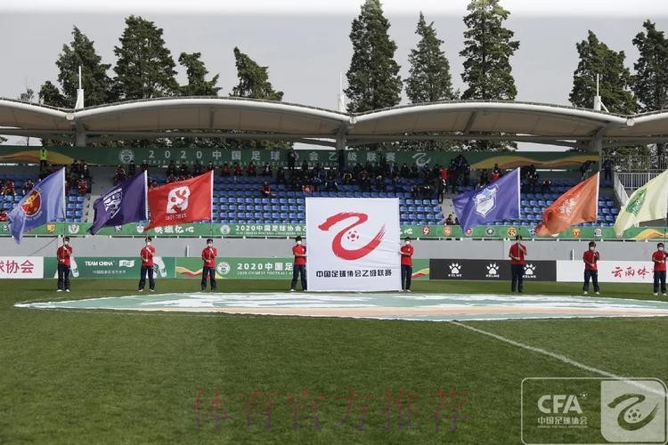 唤燃亿心 | 2020中乙联赛第一阶段顺利结束 唤燃亿心 | 2020中乙联赛第一阶段顺利结束